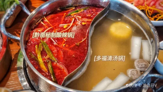 多福·潮汕鮮牛肉火鍋（光環店）