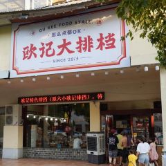 啄佬家庭厨房 User Photo