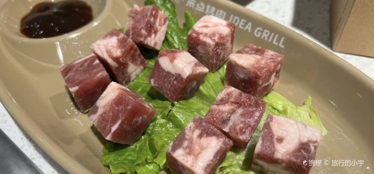来点烤肉(龙港店)