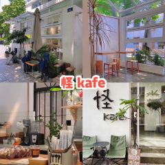 怪 kafe. User Photo