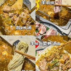 海底捞火锅(石狮泰禾广场店) User Photo