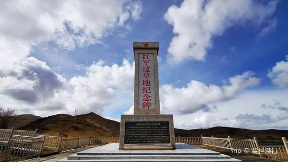 Hongyuan Waqie Red Army Long March Monument