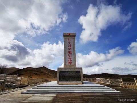 Hongyuan Waqie Red Army Long March Monument