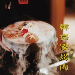 韩喜烤肉海鲜第一锹(青山总店) User Photo