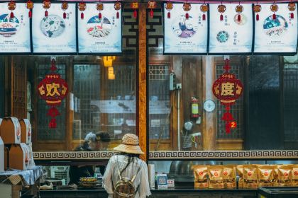 缙云烧饼(温寿线店)