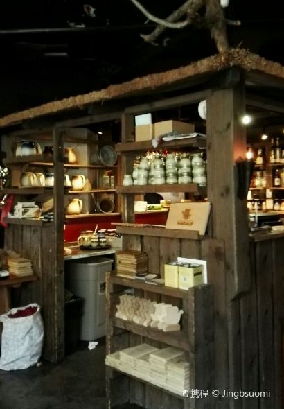 Viikinkiravintola Harald