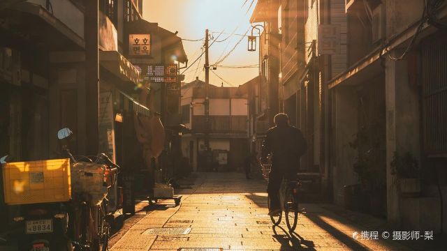 解放村
