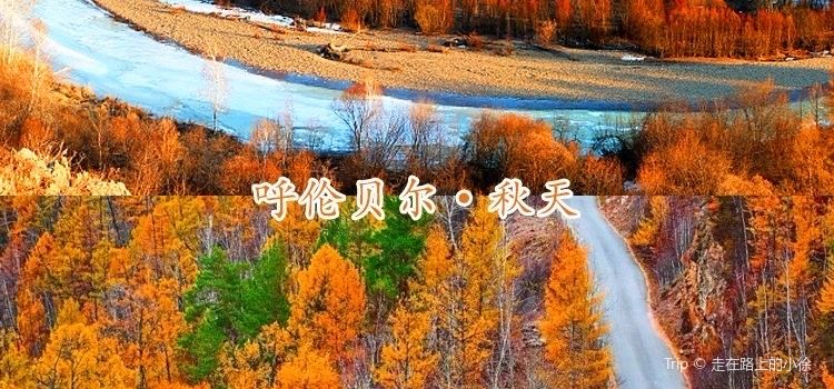 Nuoganhu Scenic Area