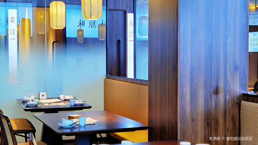 汀小府·福建客家菜(长冠城店)