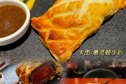 Mr.cattle卡图牛扒餐厅(新华城店)