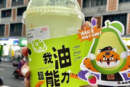 兵立王鲜果茶·奶茶(抗建路店)