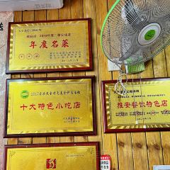 Cengjijiaoma Chicken User Photo