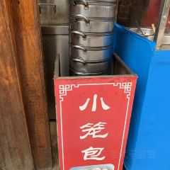 ZONG DIAN LAO ZHAI FEN GUAN User Photo