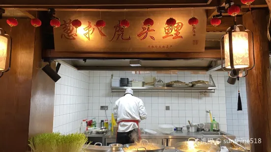 师味葱扒虎头鲤(元华店)