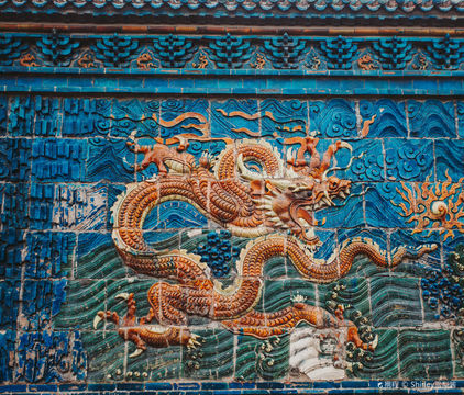 Nine-Dragon Wall