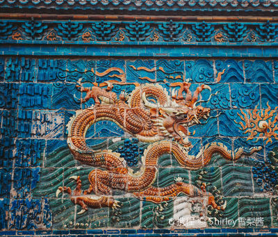 Nine-Dragon Wall
