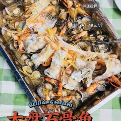 北江美食(清远老字号店) 여행 사진