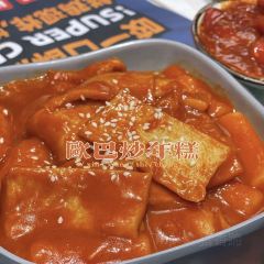 韓拾林石鍋拌飯（印象滙店）張用戶圖片