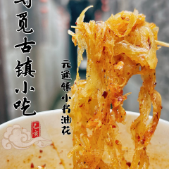 小書油花張用戶圖片