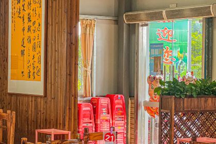 沙皮饭店