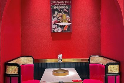 RE AI ZHU DU JI WU SHANG ZHONG YUAN DIAN