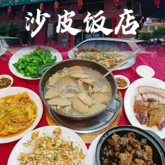 沙皮饭店 User Photo
