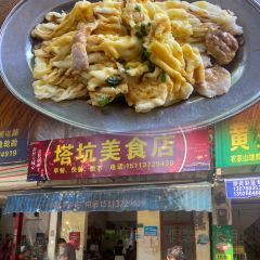 水帘洞 User Photo