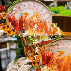 Yiwenfashiriben Cuisine (haiyixintiandi) User Photo