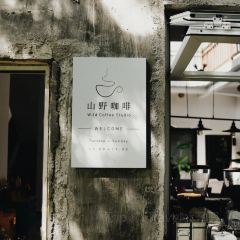 Wild Coffee Studio User Photo