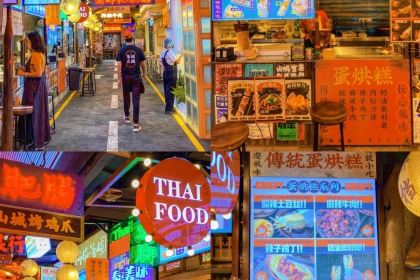 萍姐火锅·公路夜市