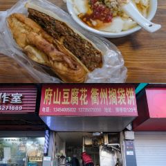 满天香鸭头 User Photo