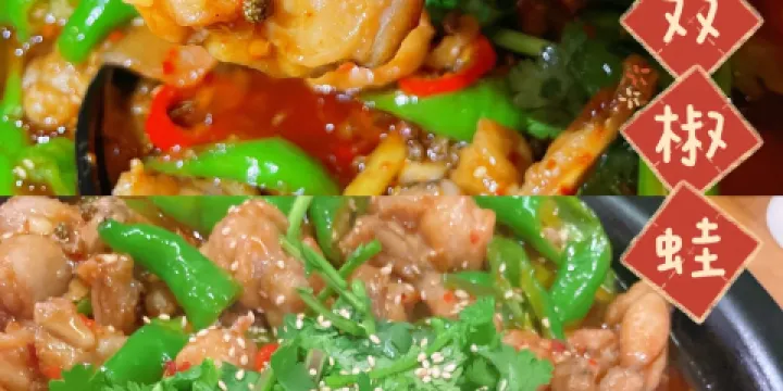 HOTOPIA 龍門陣RICHMOND HILL