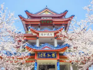 Tai Hu Yuantouzhu Scenic Spot