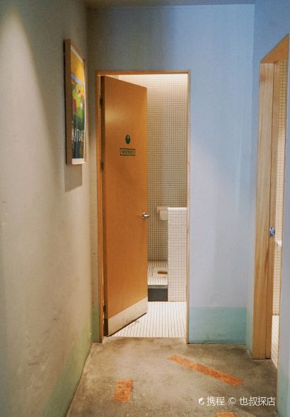 田畈TO FARM(南山路店)