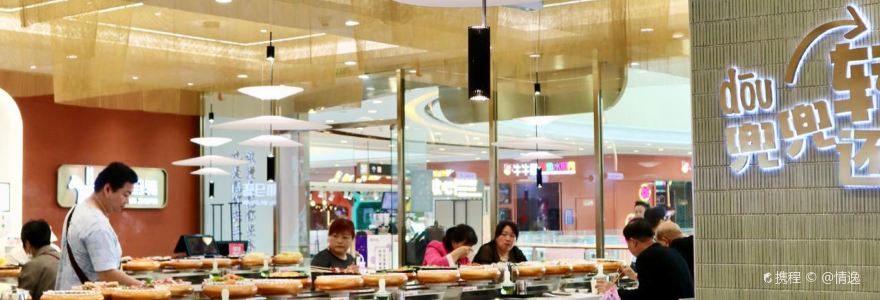 木馬轉自助烤肉小火鍋（倉山浦上萬達廣場店）