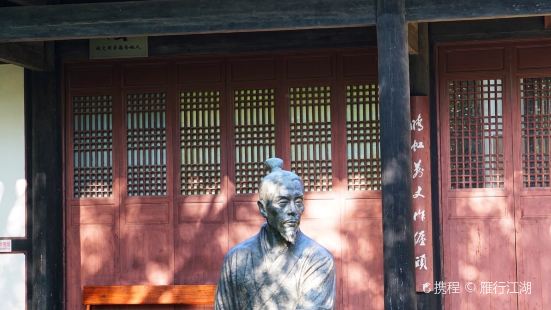 huangzongxi Memorial Hall