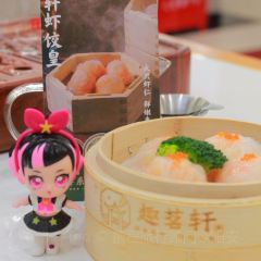 趣茗轩·广式点心茶楼(富都广场店) User Photo