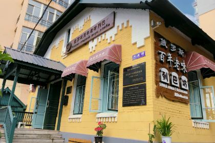 俄罗斯百年老味列巴坊