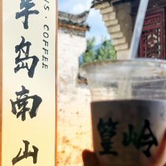 半岛南山Coffee User Photo
