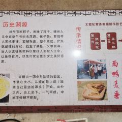 前良麦镬 User Photo