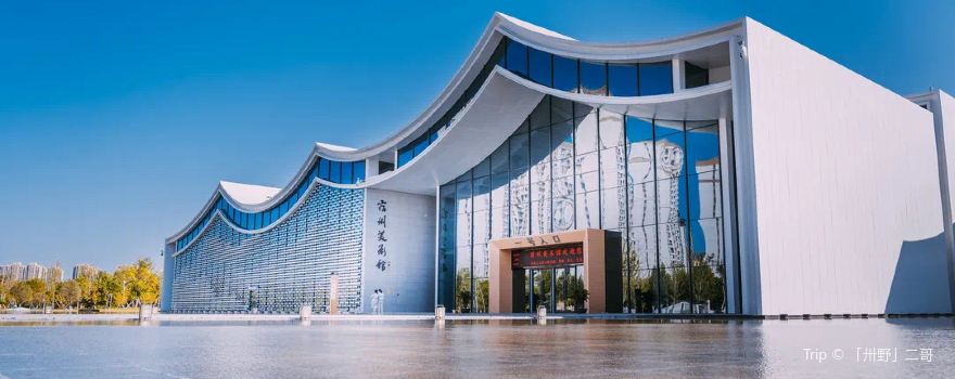 Suzhou Art Museum