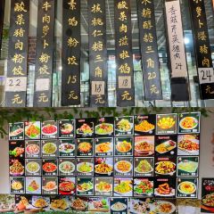 岫鄉廚粉餃店張用戶圖片