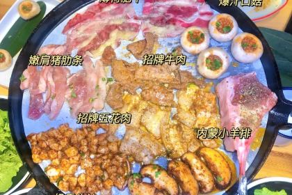 留香铁板烤肉(步步高新天地尚街店)