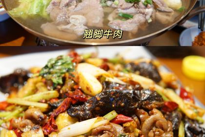 冯四孃跷脚牛肉·川菜(东二环泰禾广场店)