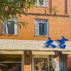 鳗七爷红糟烧烤(六一南路店) User Photo