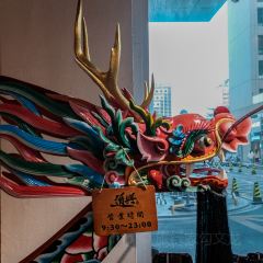 五洲牛肉美食馆 ảnh của người dùng
