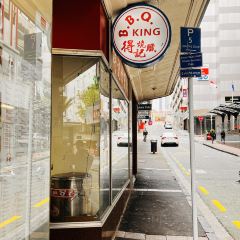 BBQ King Restaurant User Photo