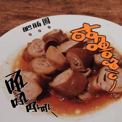 碗角小吃 User Photo