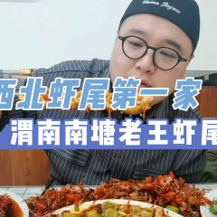龙源臊子面馆(总店) User Photo