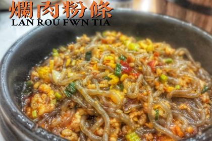 石磨豆花家常菜